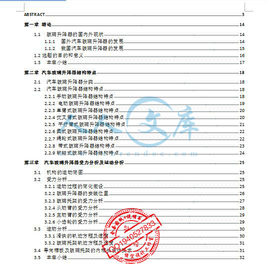 目录一.jpg