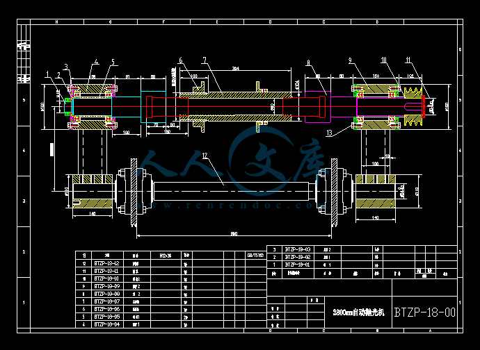8I5F1(CYQ_W(@2IX7FNM$DW.png