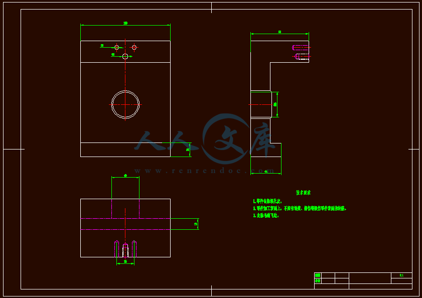 前盖夹具体.gif