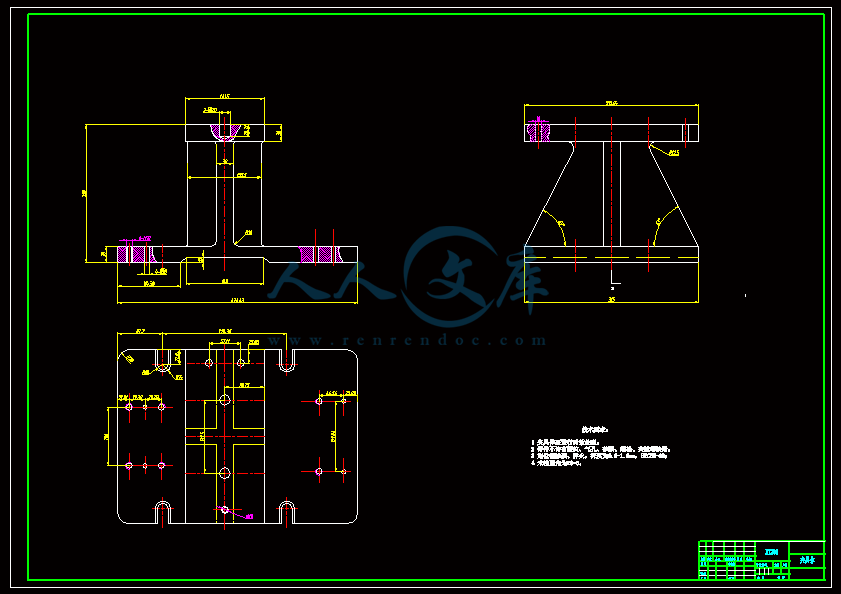 夹具体-A0.gif