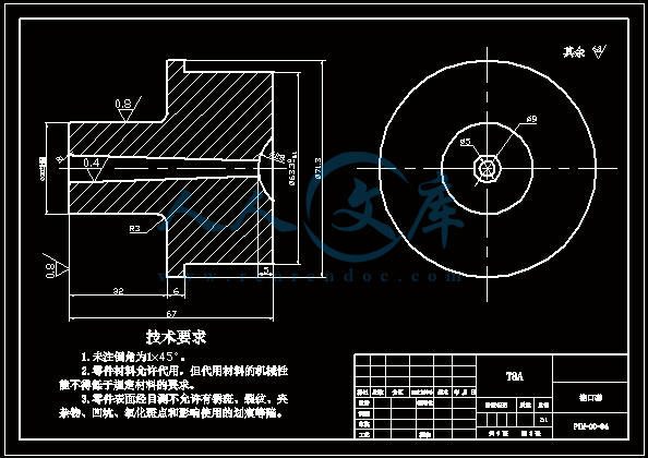 浇口套-A3.gif