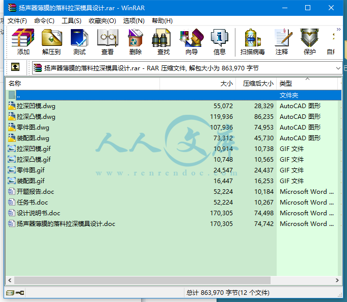 简介.png