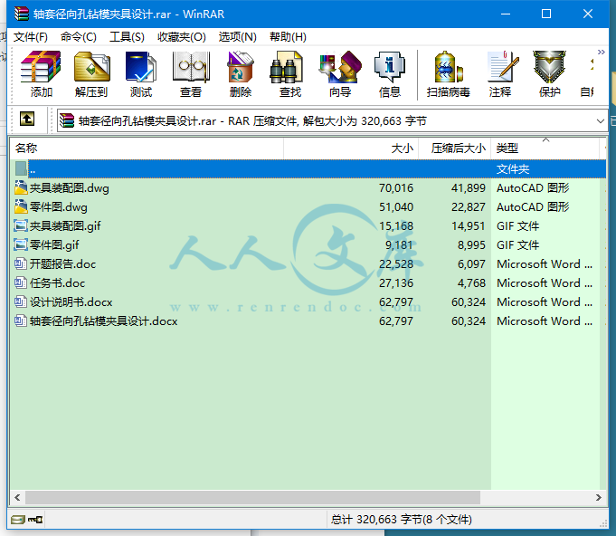 简介.png