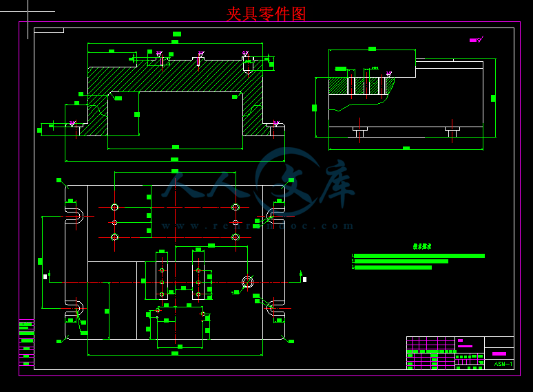 夹具零件图.png