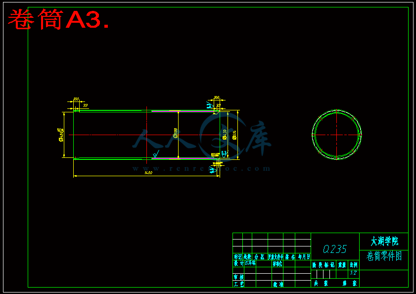卷筒A3..gif