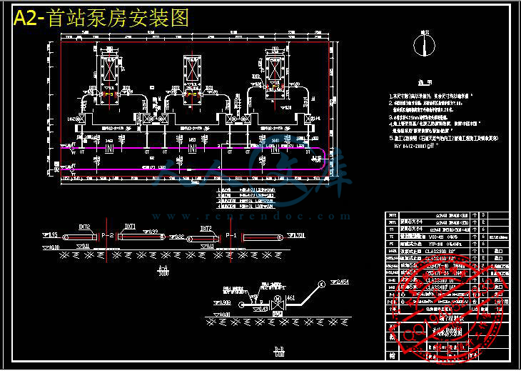 A2-首站泵房安装图.jpg