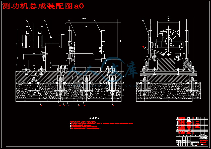 测功机总成装配图a0.gif