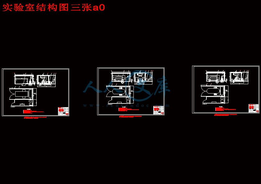 实验室结构图三张a0.gif
