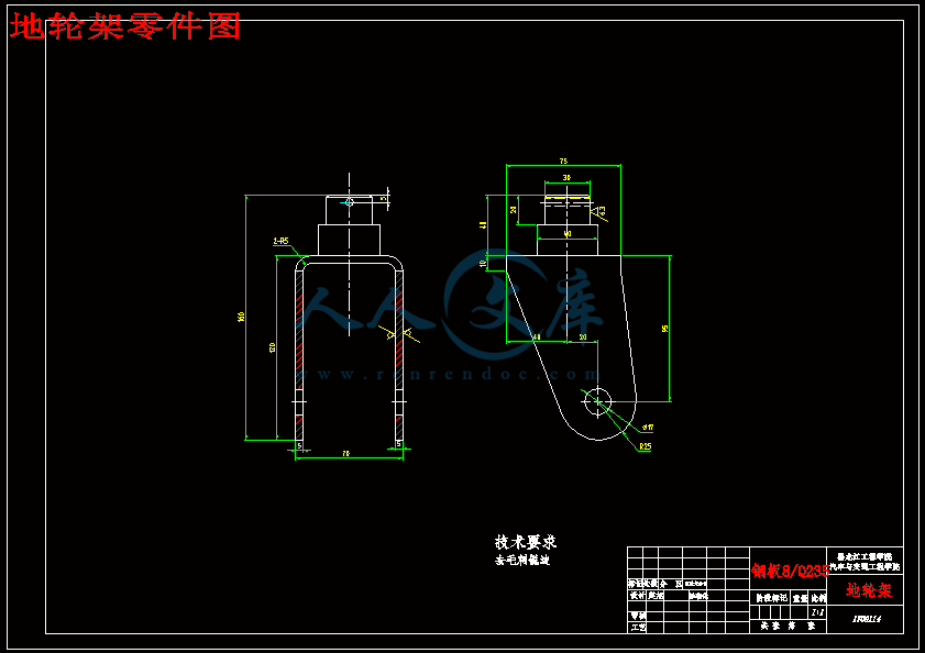 地轮架零件图.gif