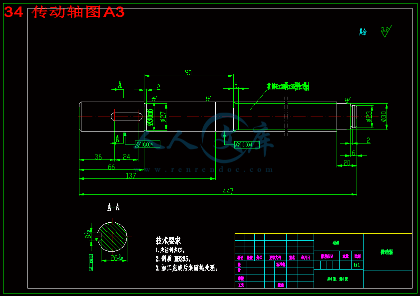 34 传动轴图A3.gif