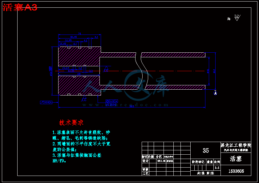 活塞A3.gif