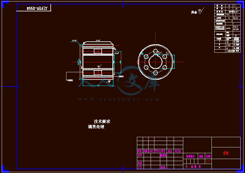 齿轮A3.gif