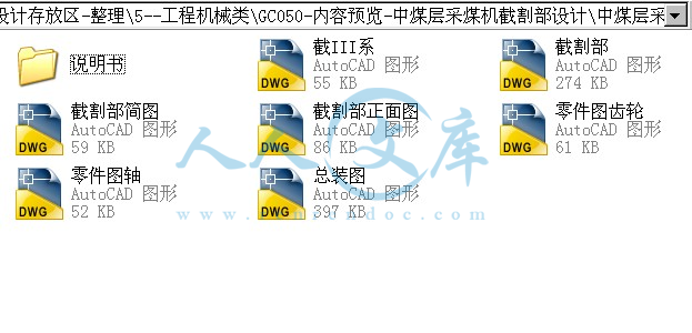 全部文件.jpg