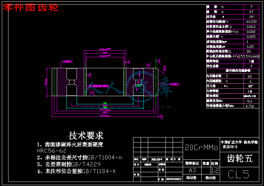 零件图齿轮.gif