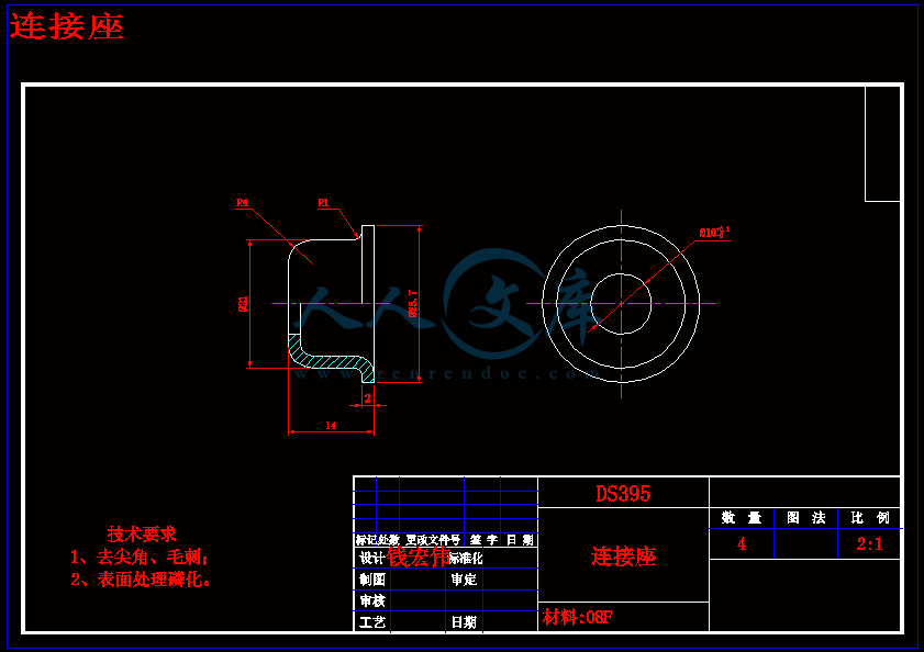 连接座.gif