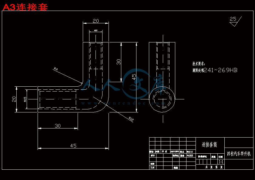 A3连接套.gif