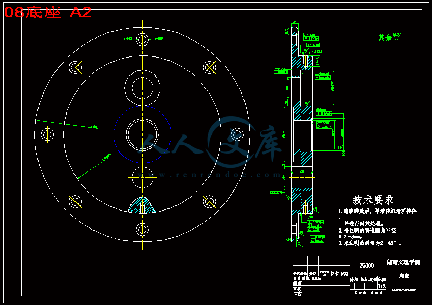 08底座 A2.gif