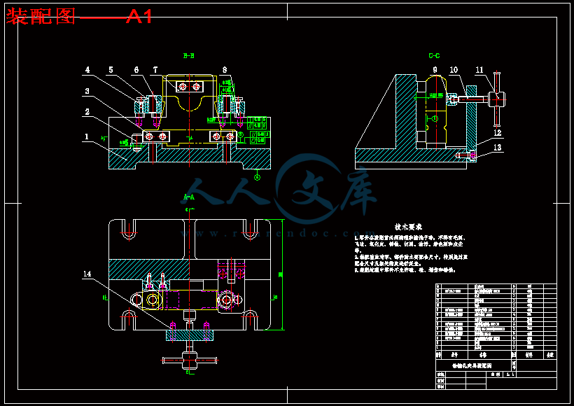 装配图——A1.gif