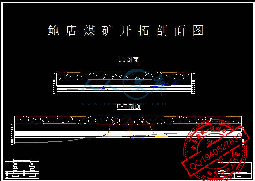 鲍店煤矿开拓剖面图-1.jpg