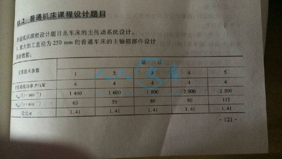 客户发的要求 (2)做第5组.jpg