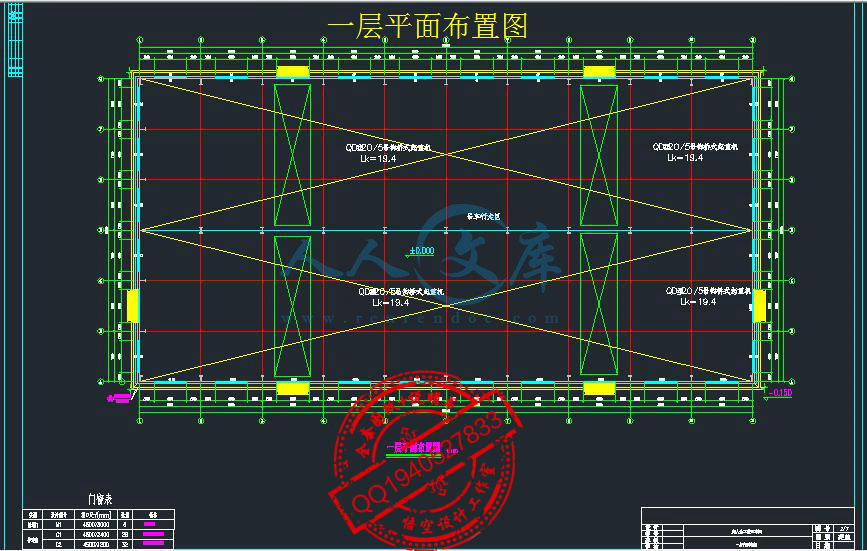 一层平面布置图.jpg