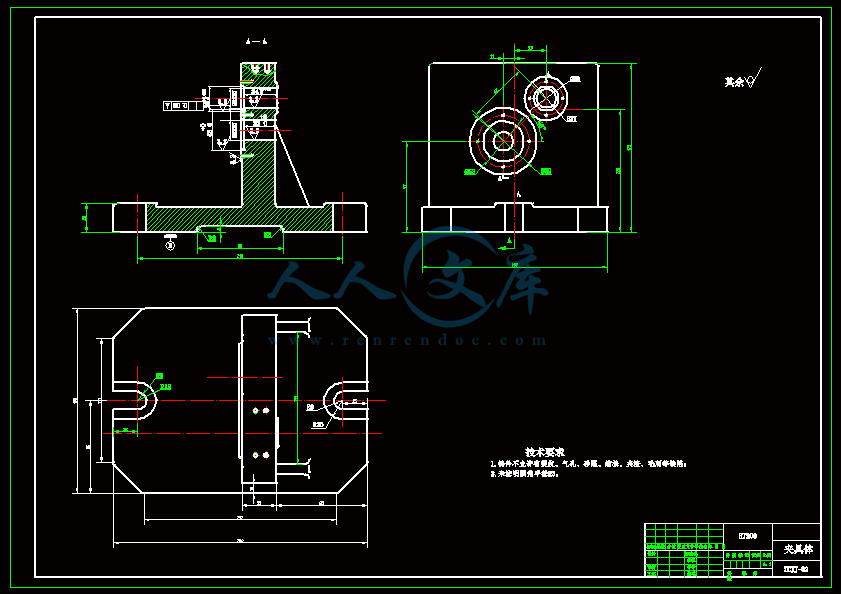 夹具体.gif
