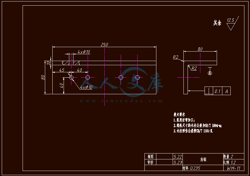 11角钢.gif