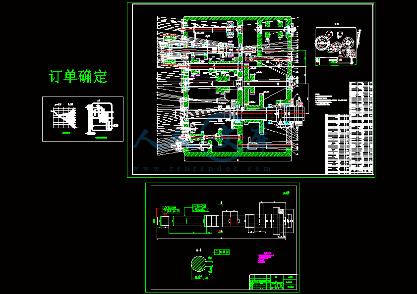 C6140普通车床主轴变速箱设计图集合.gif