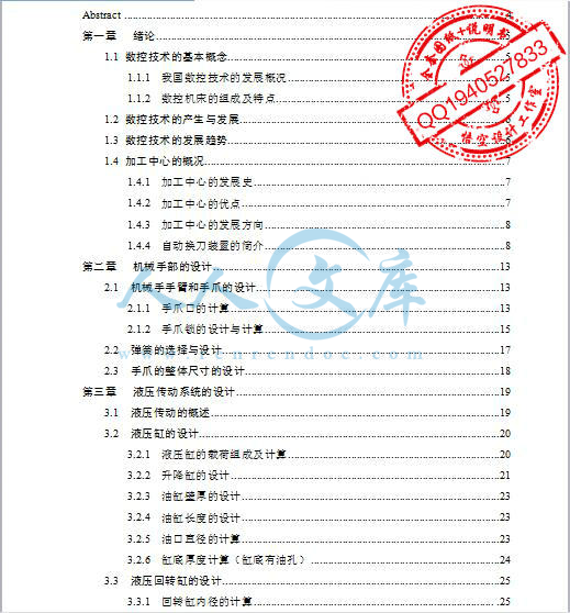 目录一.jpg