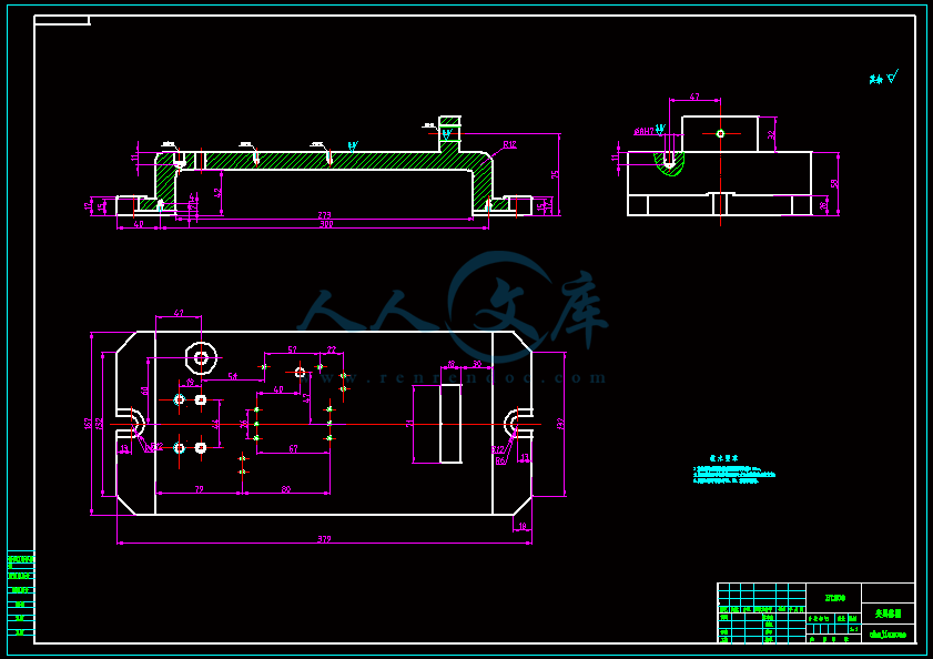 夹具体.gif