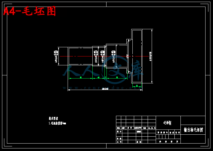 A4-毛坯图.gif