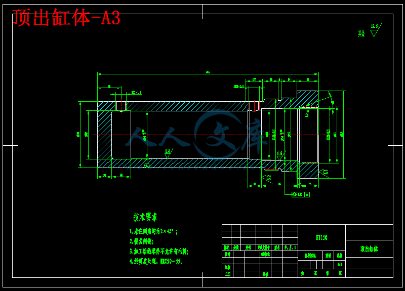 顶出缸体-A3.png