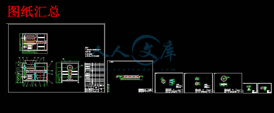 图纸汇总.jpg