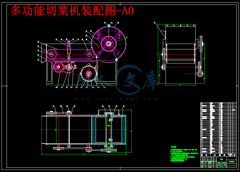 多功能切菜机装配图-A0.png