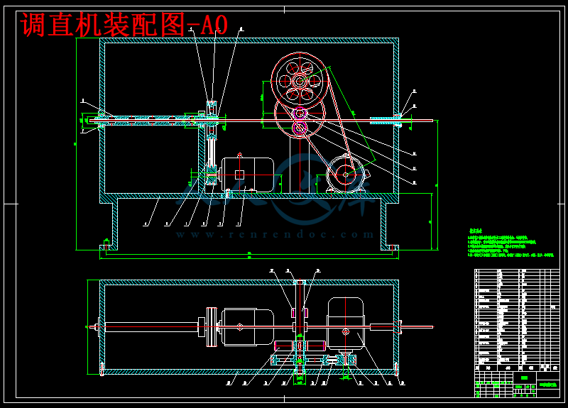 调直机装配图-A0.png