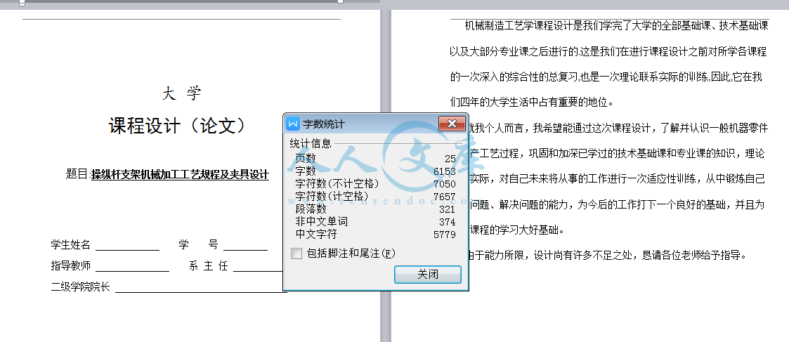 说明书封面.png