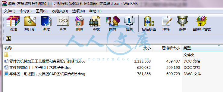 QQ图片20181114233958.png