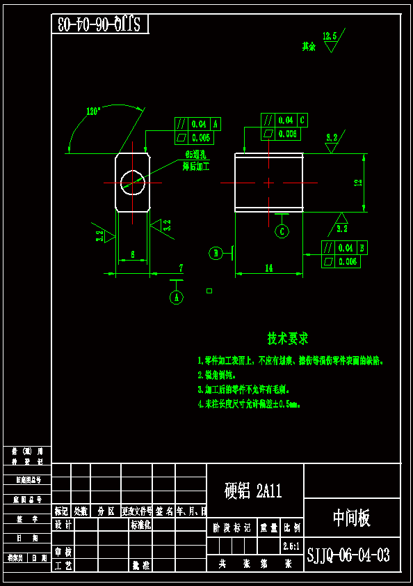 附件3 A4 SJJQ-06-04-03.gif