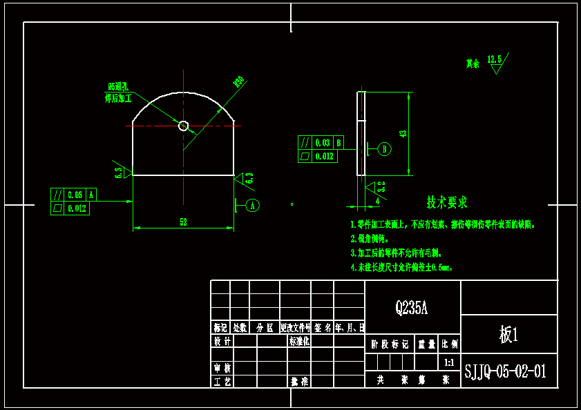 附件4 A4 SJJQ-05-02-01.gif