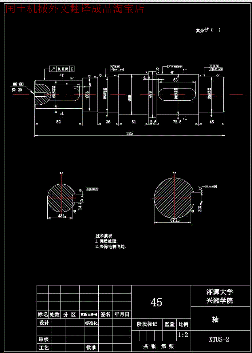 QQ截图20181117154738.gif