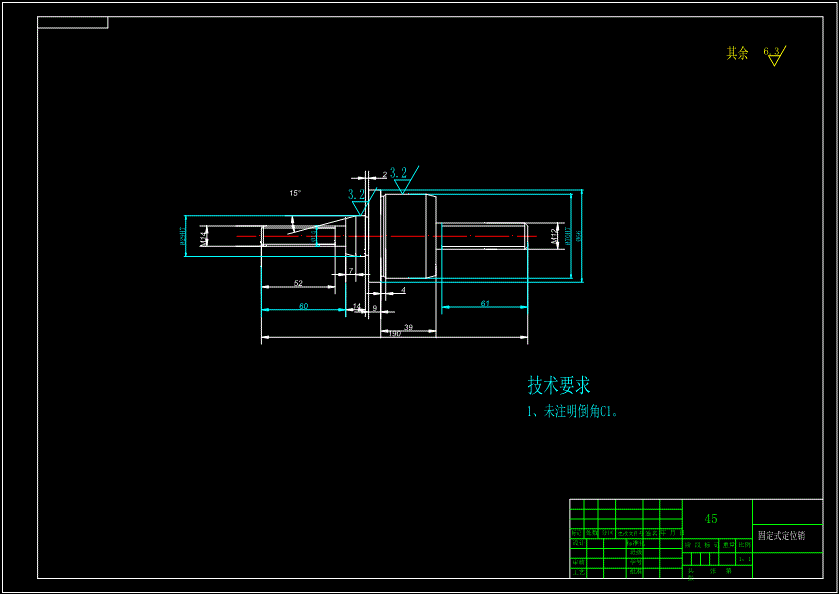 固定式定位销.gif