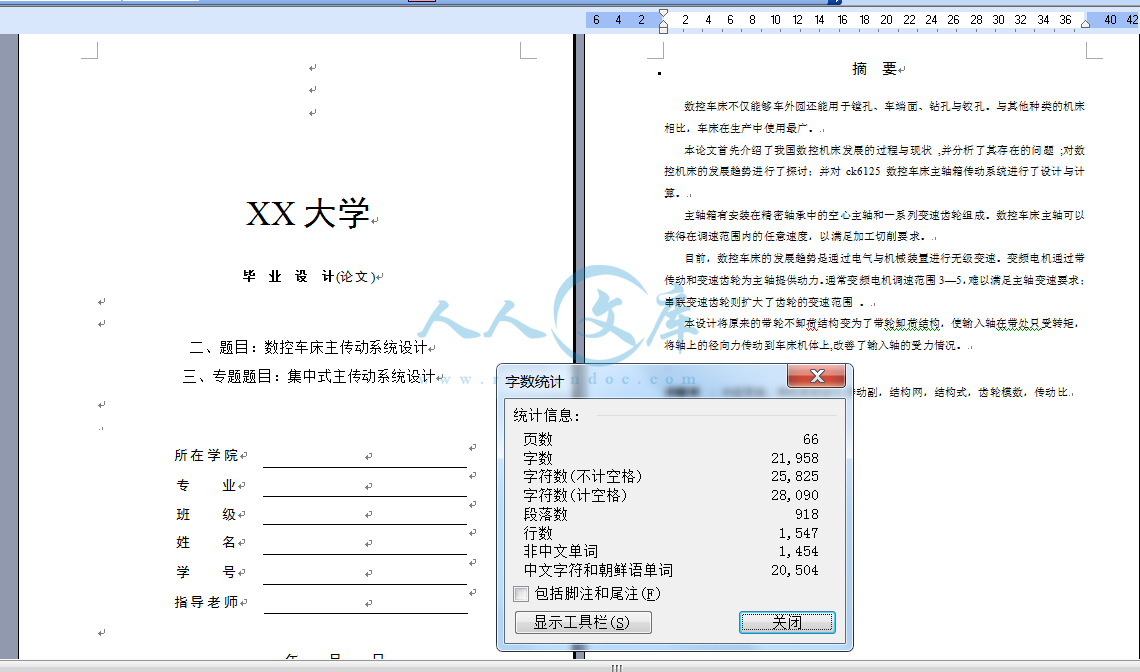 说明书1.png