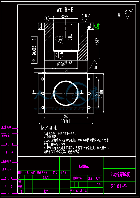 2次拉深凹模.gif