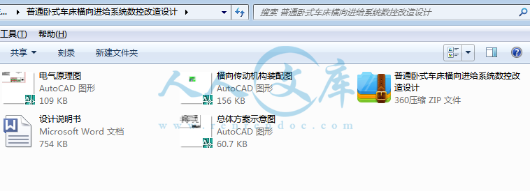 资料简介.png