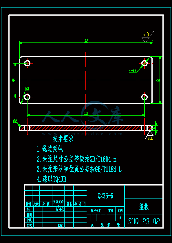盖板.gif