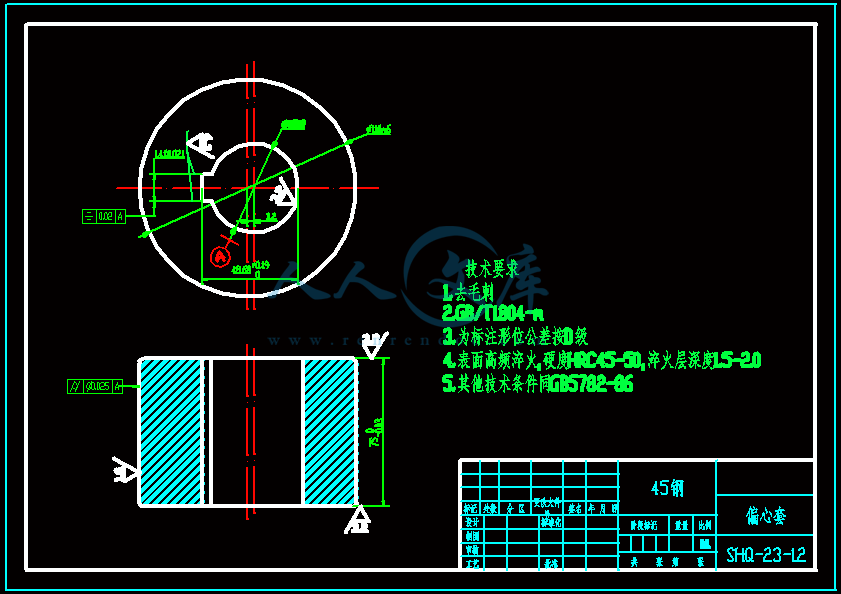 偏心套3.gif