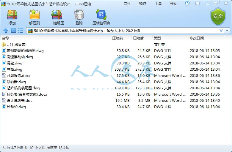 全部文件.jpg