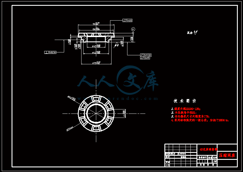 压缩阀座-A2.gif