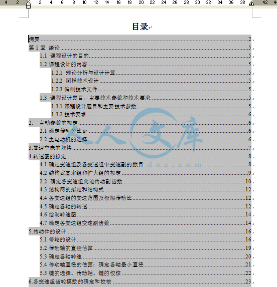 说明书截图3.jpg