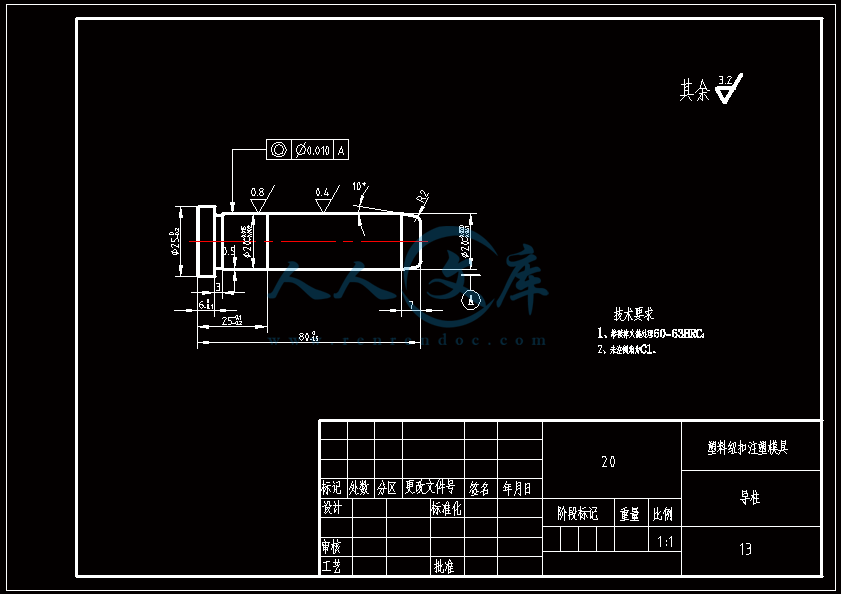 导柱.gif